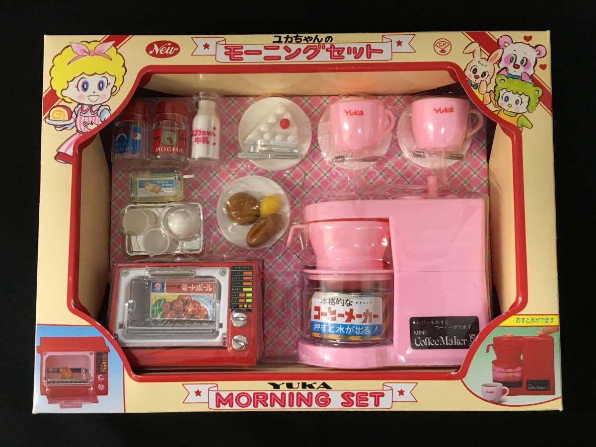 Amazon | 真田プラスチック工業所 ユカちゃんのモーニングセット