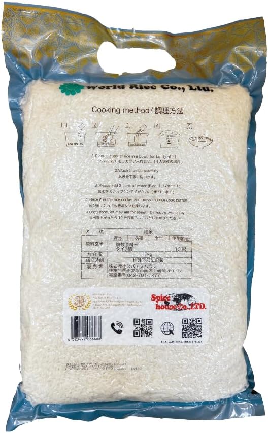 タイジャスミン米 5kg 2袋(10kg)