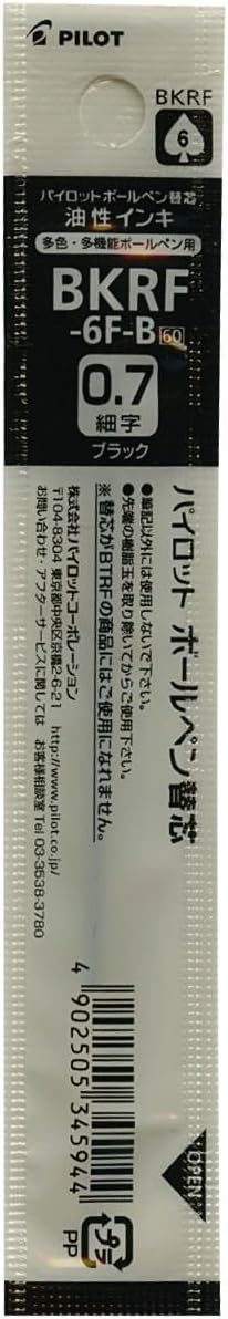 Pilot BKRF-6F Ballpoint Pen Refill - 0.7 mm - Black : Amazon.co.uk ...