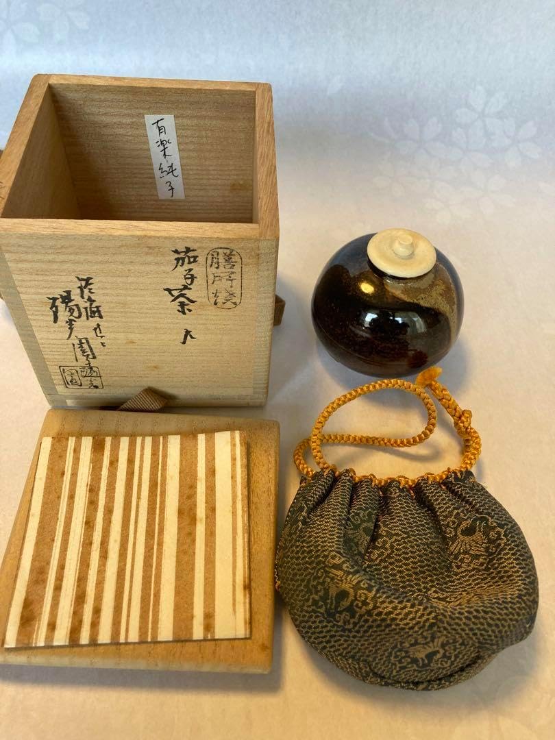 膳所焼茶入れ 茄子 仕覆 膳所焼陽炎園造淡海ぜぜ茄子