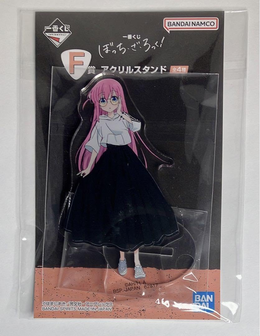 ぼっち・ざ・ろっく！ 一番くじ 結束バンド メガネ F賞 アクリルスタンド 4種 Amazon.co.jp: ぼっち ざ ろっく 一番くじ 結束バンド メガネ F