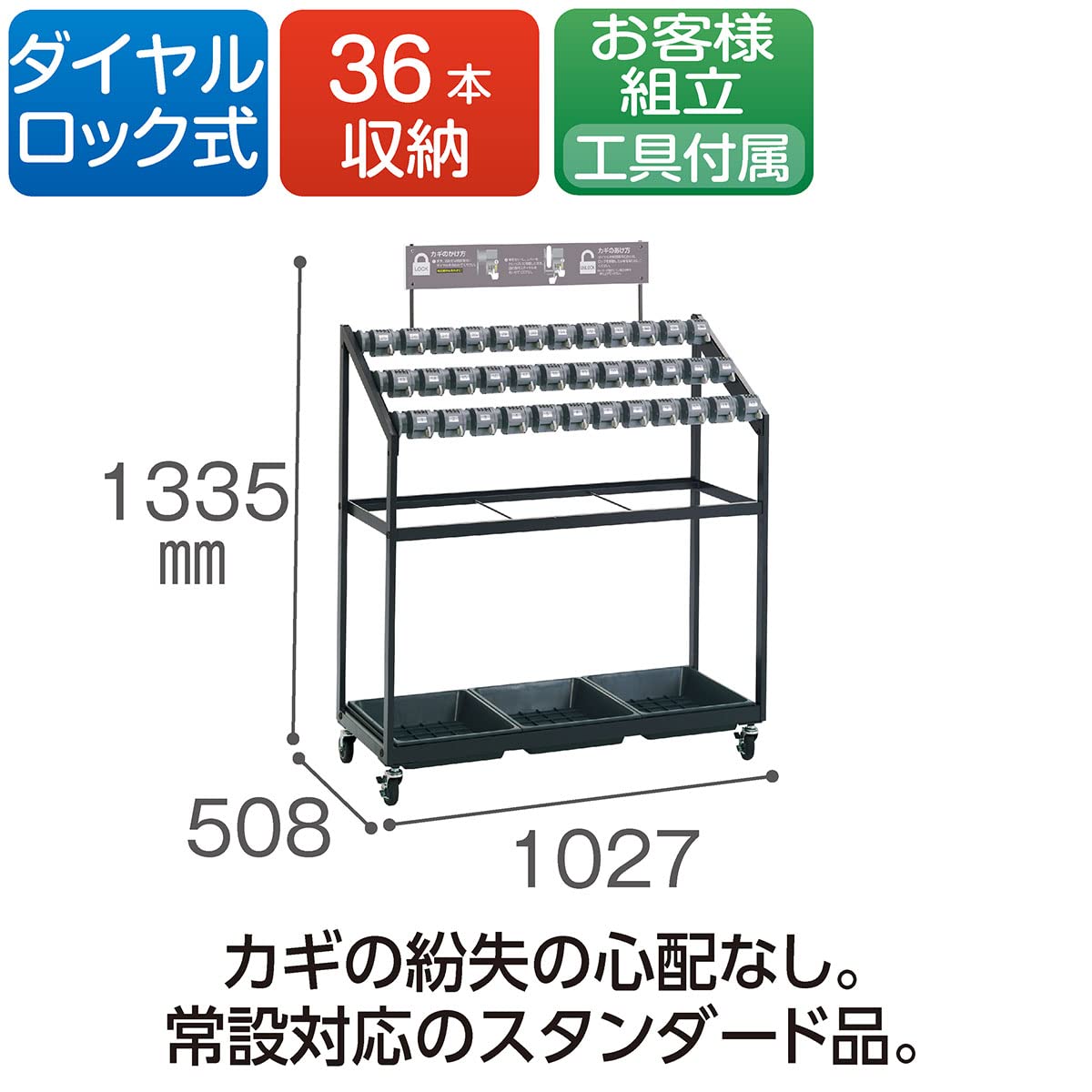 Amazon.co.jp: テラモト(TERAMOTO)キーレス傘立 トレス36 組立式 : DIY