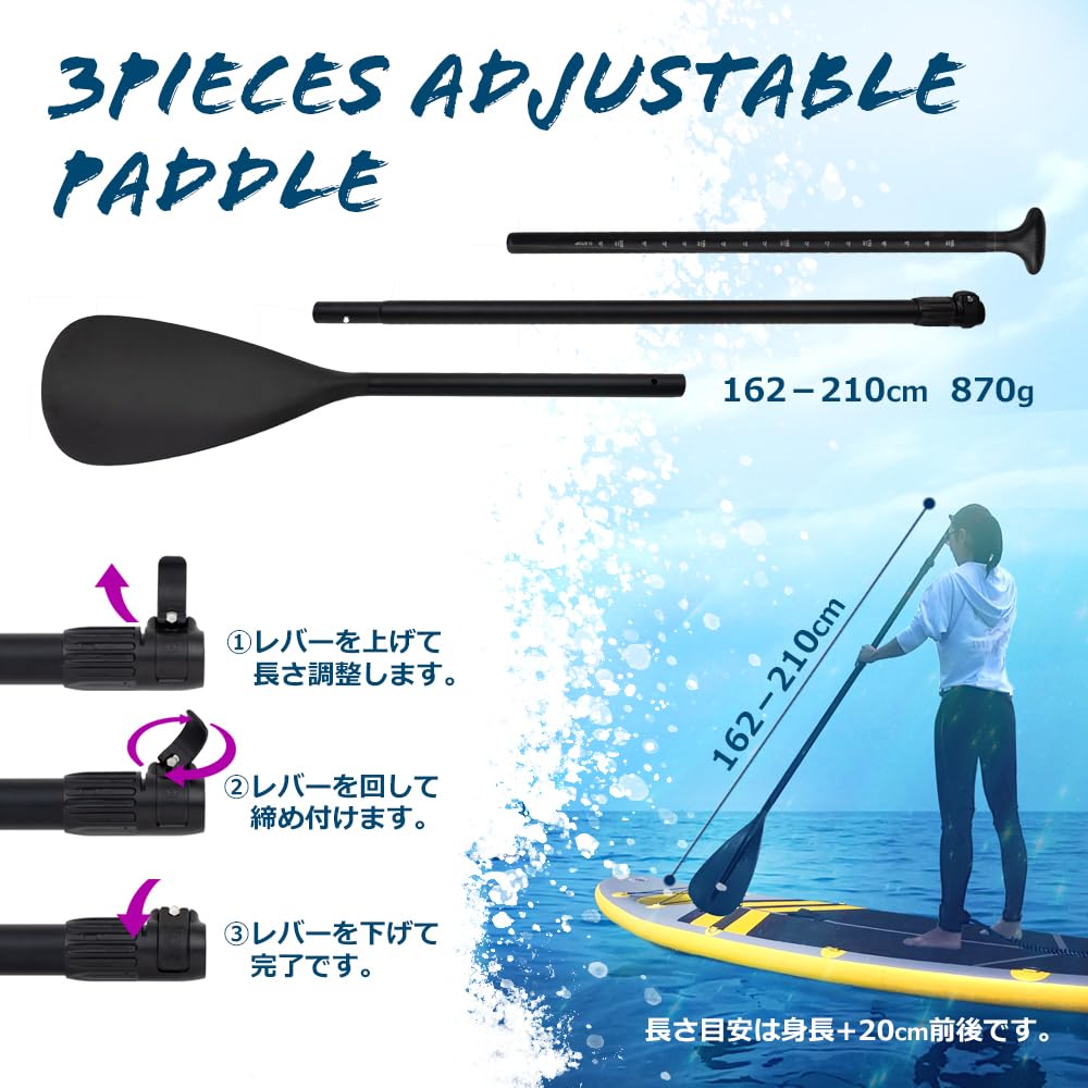 【数回使用、2本セット】G 調整可能なスタンドアップパドル 沖縄・恩納村・SUP】SS：スタンドアップパドルボード（SUP）で