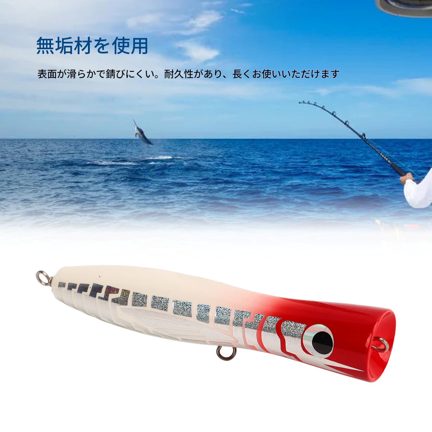 Amazon.co.jp: ルアーポッパー 140mm 45g バスウッド製 ポッピング