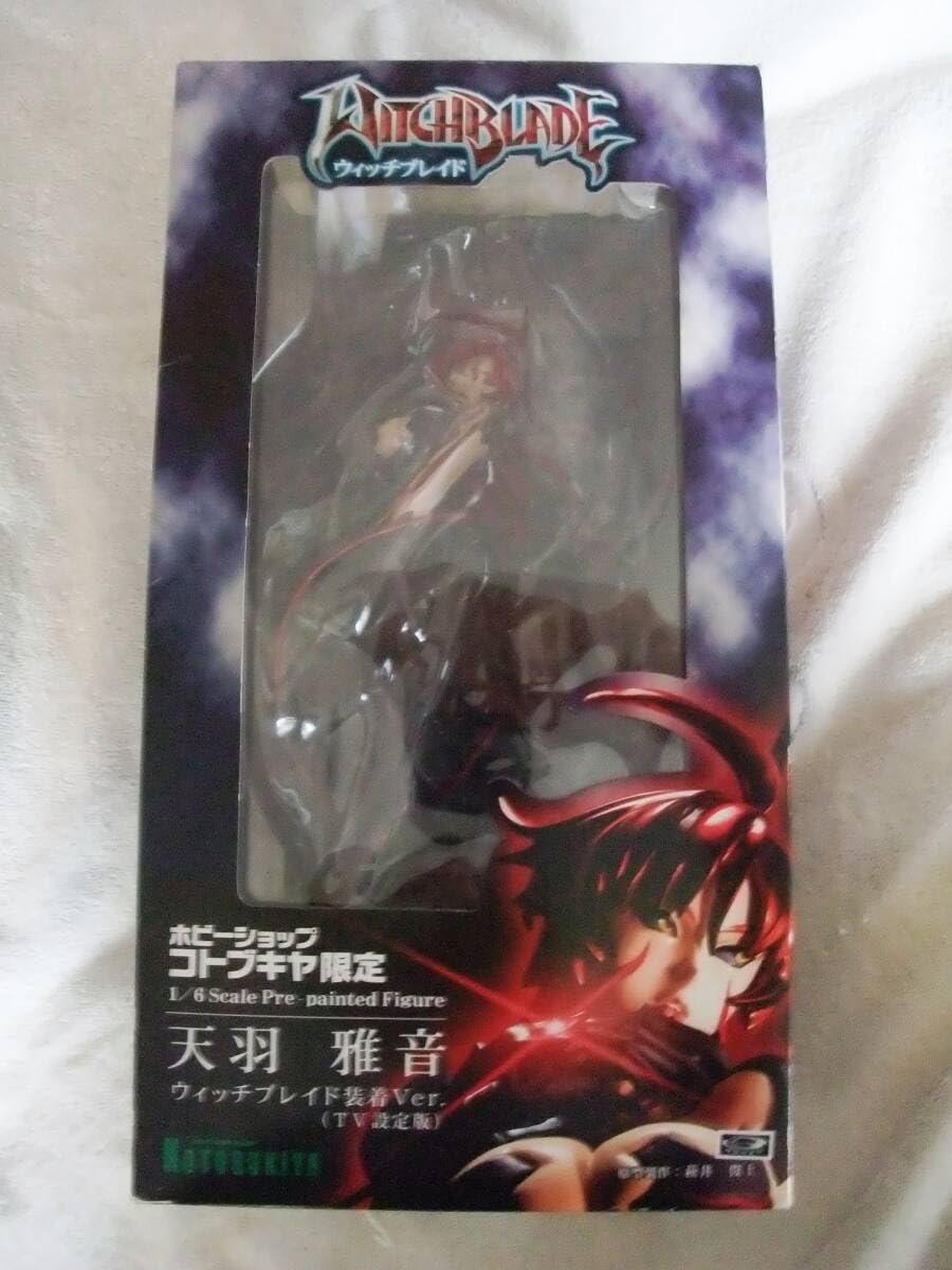 ウィッチブレイド 天羽雅音 フィギュア