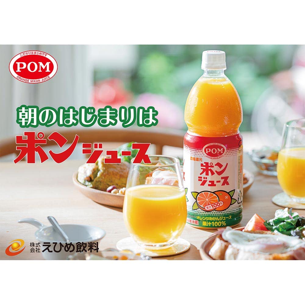 Amazon.co.jp: POM ポンジュース詰め合わせ 3種×1本 飲み比べ ギフト