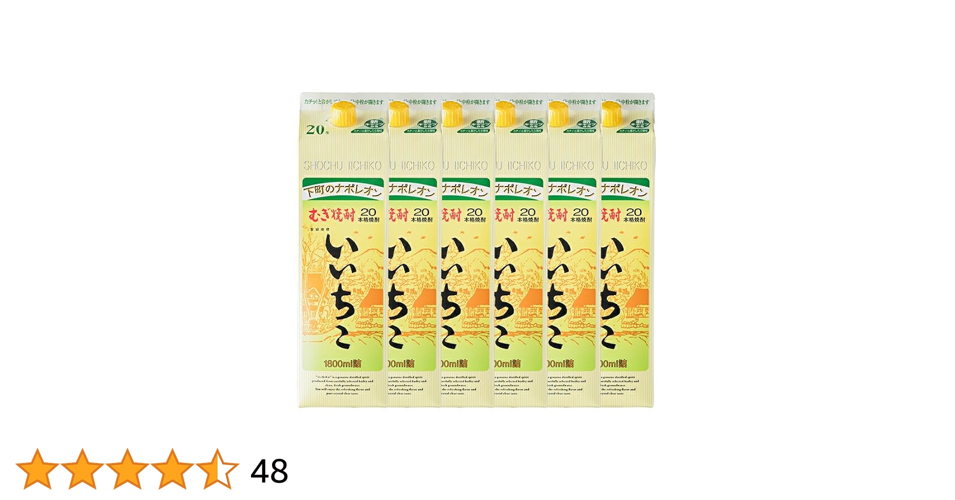 Amazon.co.jp: いいちこ 20度 パック 1800ml × 6本 セット 麦