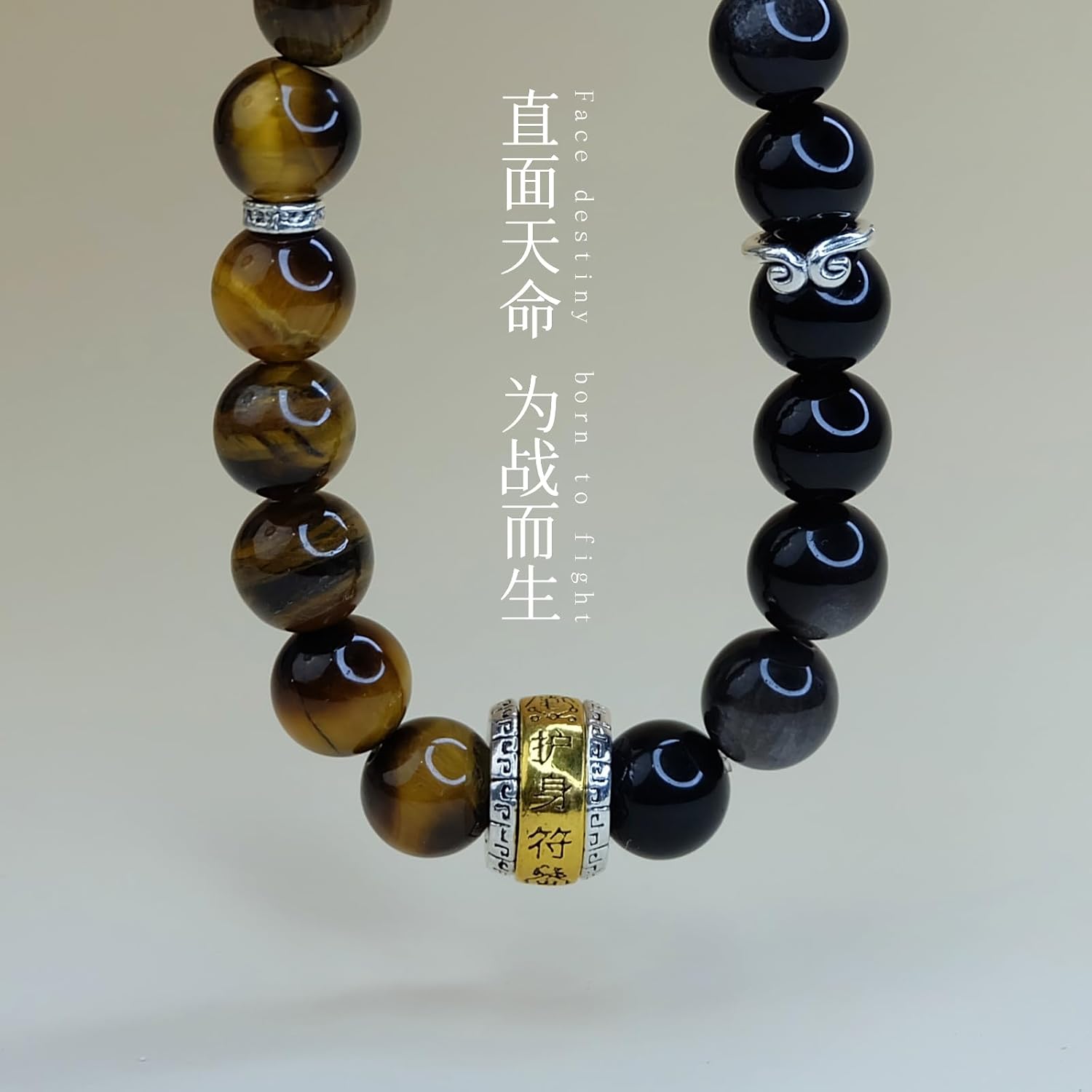 Silver Sheen Obsidian Yellow Tiger Eye Protection Beaded Bracelet for Men | Feng Shui Wealth Manifestation Amulet Charm Beaded Crystal, Healing Stone Jewelry, Inspired by Monkey King Sun Wukong