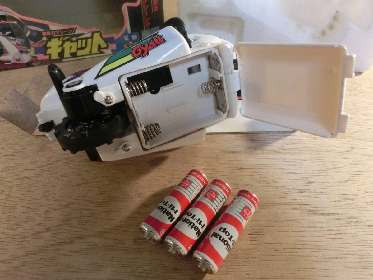 Amazon.co.jp: ウイング 戦略計画 エグゼクター 超能力マシーン