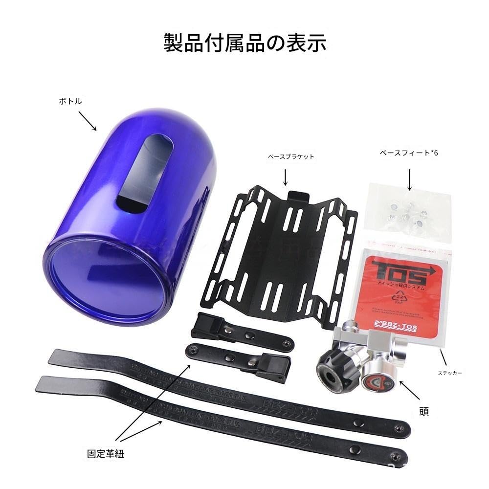 Amazon.co.jp: ZMBJ この車用ティッシュボックスは、NOSニトロオイル