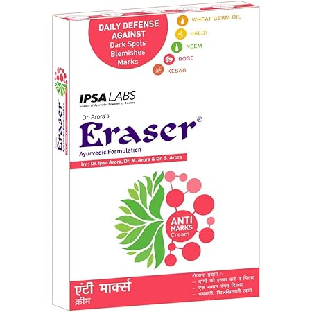 eraser cream