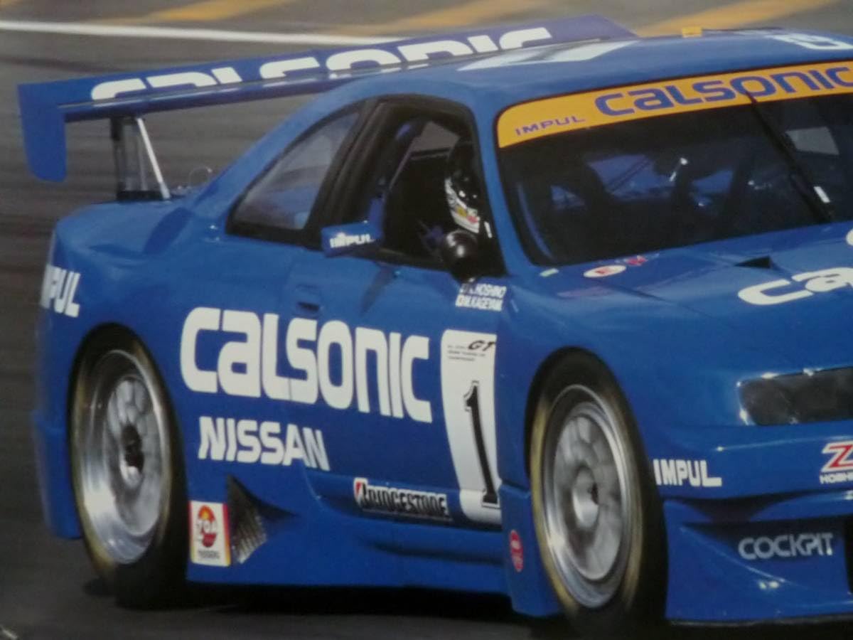Amazon.co.jp: ニスモポスター 日産BCNR33GT-R 96年JGTC カルソニック