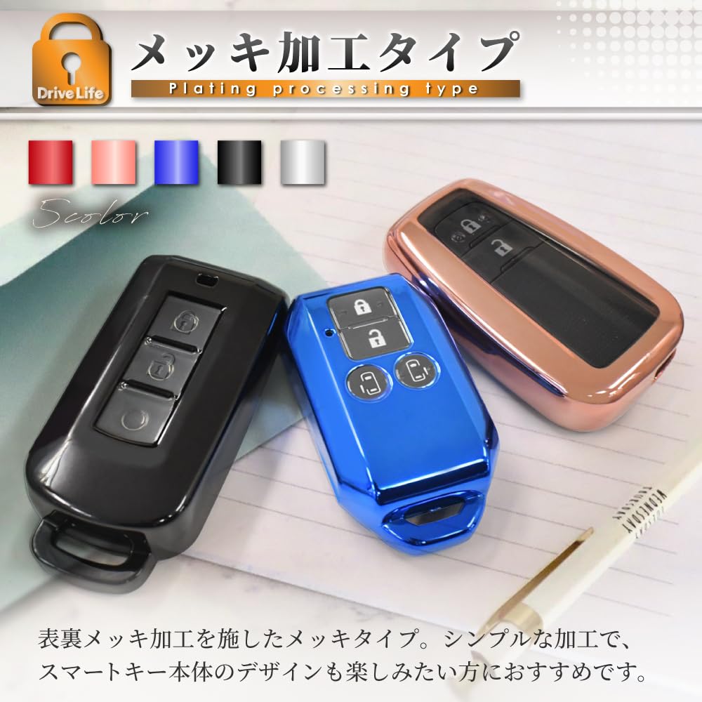 Amazon | DriveLife ドライブライフ スマートキーケース ホンダ キー