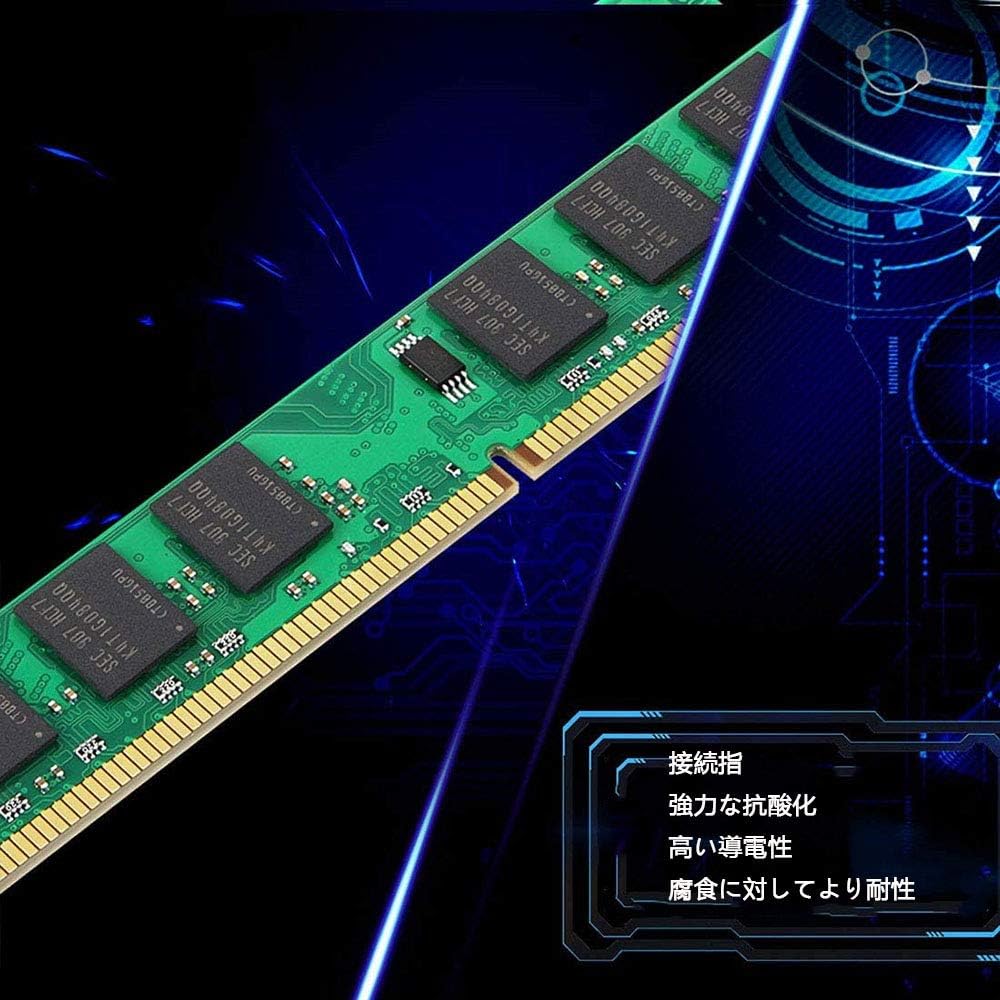 Amazon Co Jp Kuesuny デスクトップ Pc用 メモリ 1 8v Ddr2 800 8gb 2gb 4枚 Pc2 6400 240pin Cl6 Non Ecc Dimm 永久保証 パソコン 周辺機器