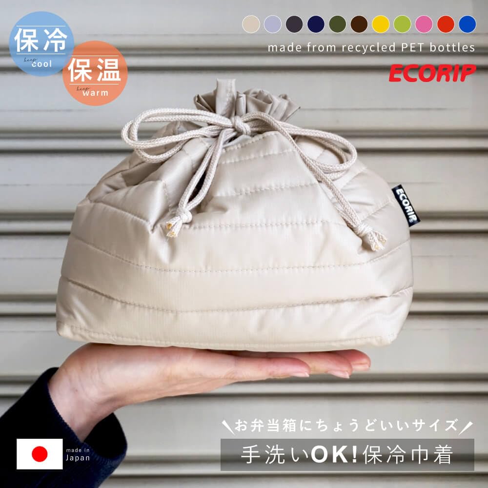 Eco Lip Drawstring Lunch Bag with Cool Insulation