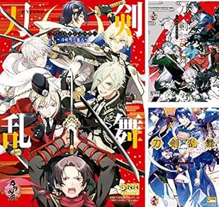 刀剣乱舞 Online アンソロジー 全6巻 Kindle版