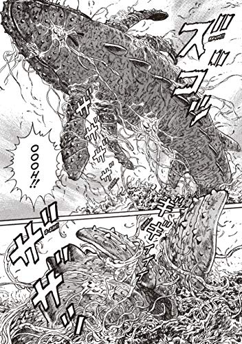 As Crônicas da Era do Gelo (Mangá) Vol. 2 de 2