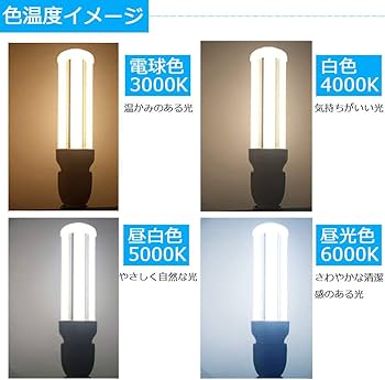 Amazon | FHT57EX蛍光灯のLED化 ＆明るさ重視の LED LED ツイン蛍光灯