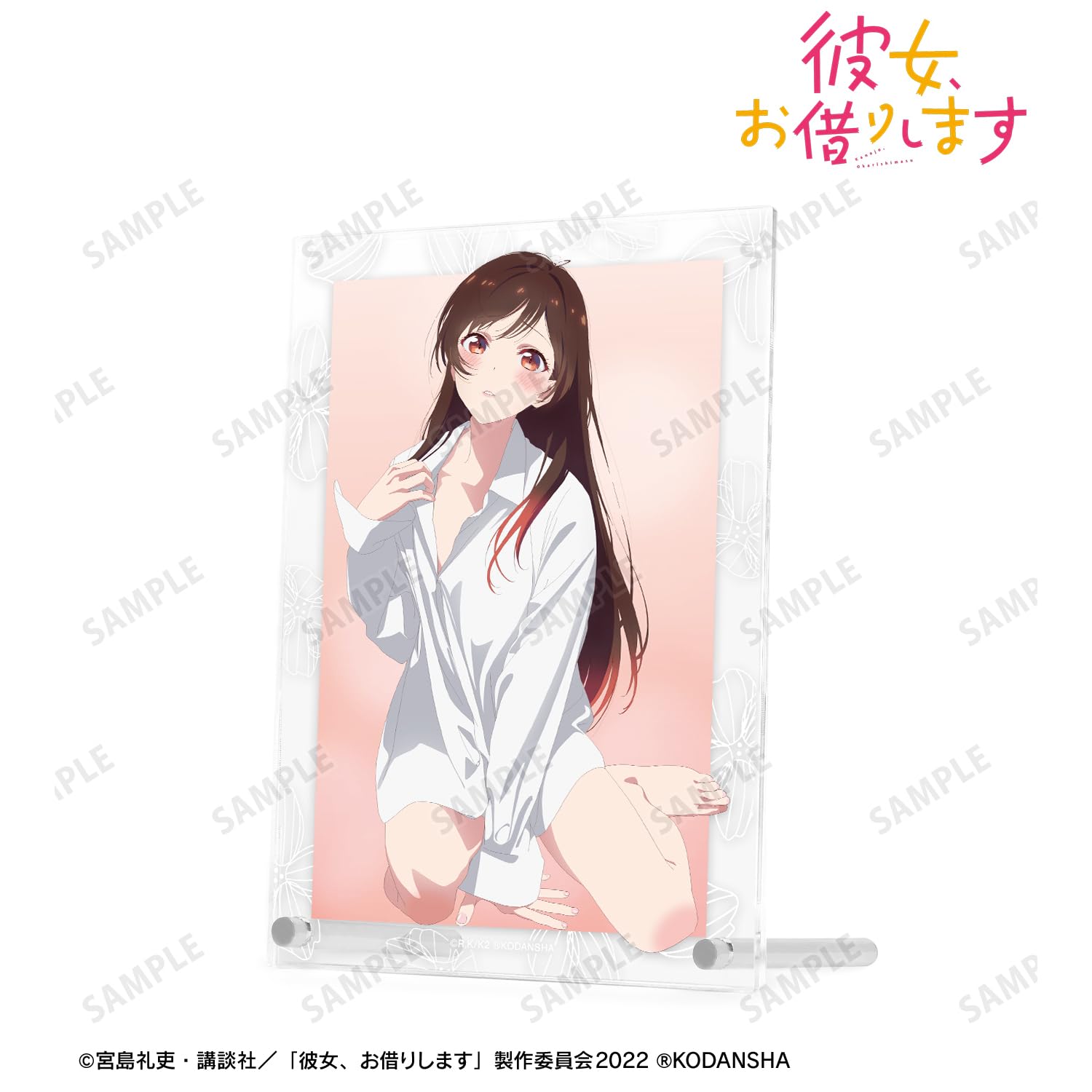 Amazon.co.jp: TVアニメ『彼女、お借りします』 描き下ろしイラスト 