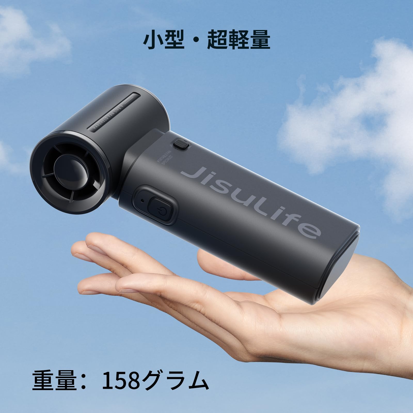 Amazon | JISULIFE ハンディファン 携帯扇風機 5段階風量調節 小型