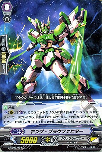 Amazon.co.jp: ヤング・ブラウフェヒター C ヴァンガード The GALAXY