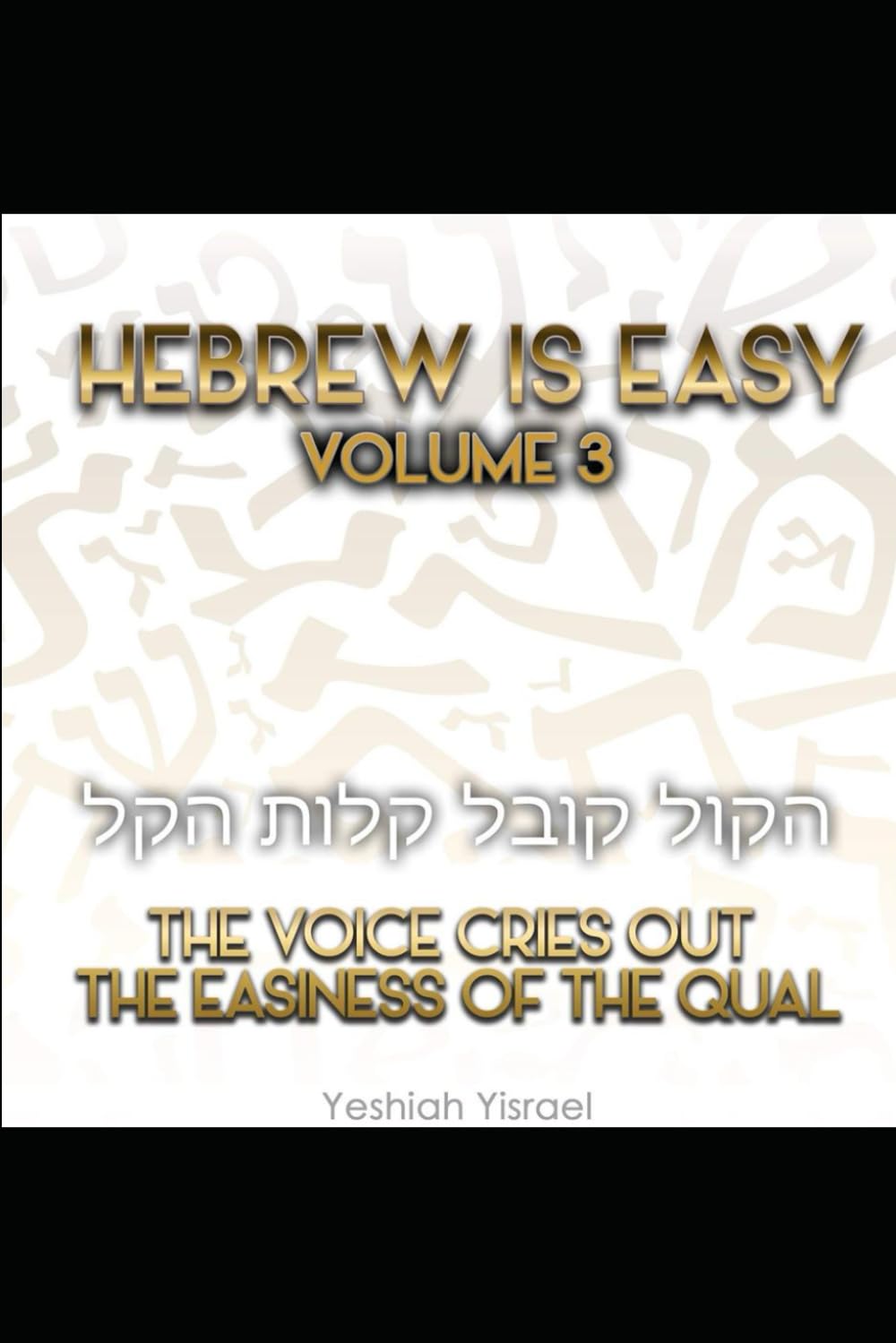 Hebrew is Easy Volume 3: The Easiness of the Qual