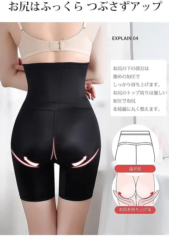 VEIMIA【ボディシェイパー】進化型ガードル 楽天市場】veimia ガードル