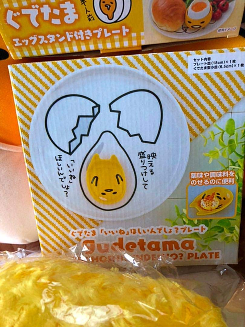 Amazon | ぐでたま エッグスタンド 貯金箱 | 貯金箱 | おもちゃ