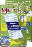 KBセーレン(KB Seiren) そうじの神様 極ラクブラシ 幅6.5×奥行3.5×高さ13cm アミ戸用