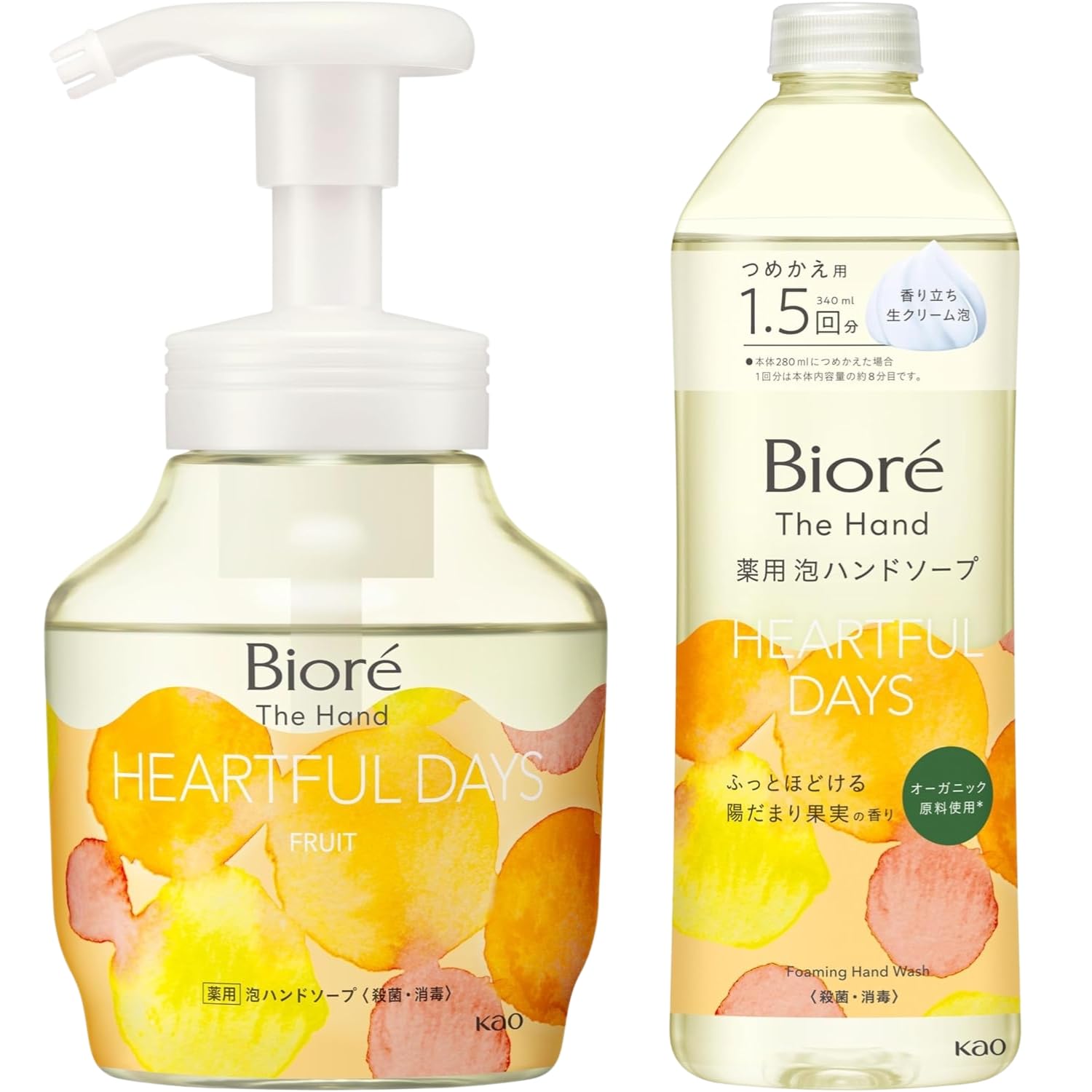 ビオレ ザ ハンド 泡ハンドソープ ふっとほどける陽だまり果実の香り ポンプ 280ml 1個 + 詰め替え 340ml 1個 8LINK