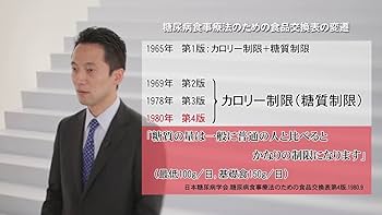 DVD Dr.山田のゆるい糖質制限 Dr.山田のゆるい糖質制限 医学的根拠と実践方法 /ケアネットDVD
