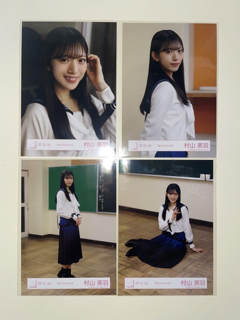 Amazon.co.jp: ☆村山美羽 夏の近道 MV衣装 ヨリ 直筆 おもてなし会 生  