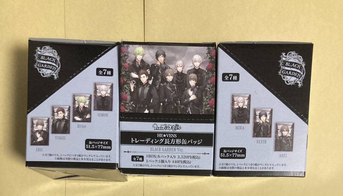 Amazon | うたプリ 未開封 イベント通販限定 うたのプリンスさまっ