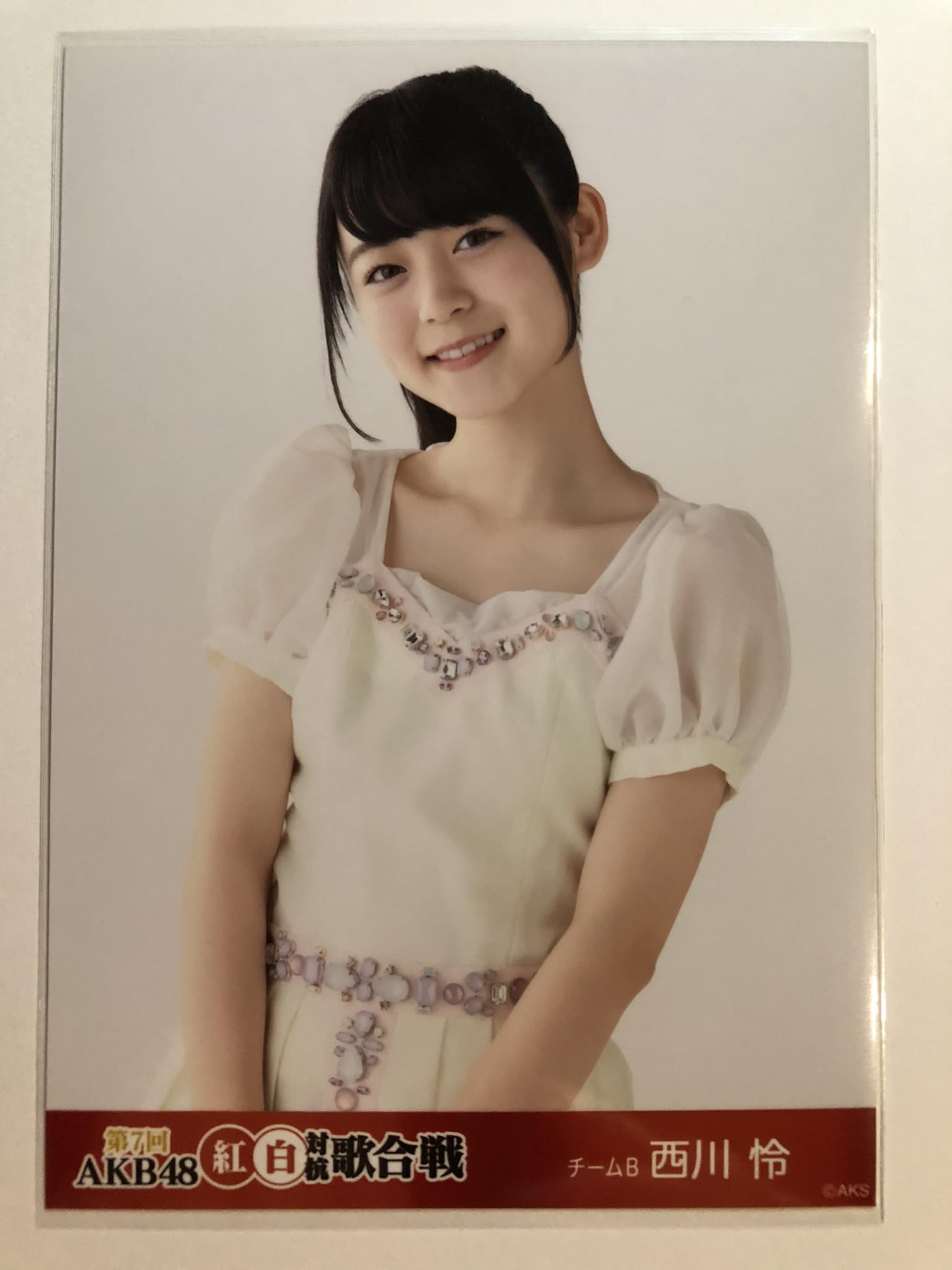 Amazon.co.jp: 【西川怜】 公式生写真 第7回AKB48紅白対抗歌合戦