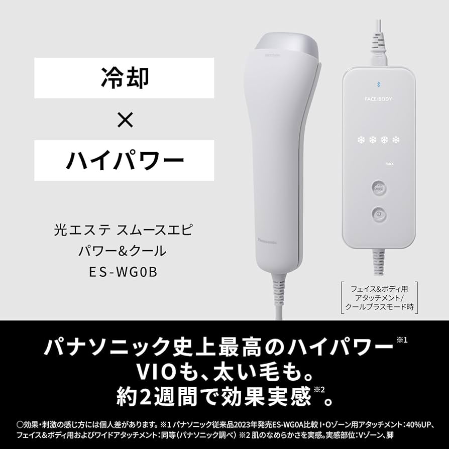 Amazon.co.jp: パナソニック スムースエピ パワー＆クール VIO対応 ES