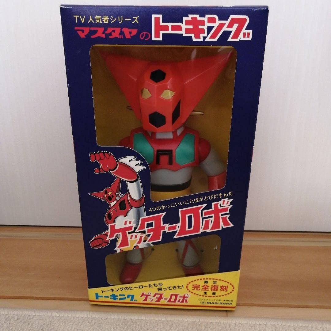 新色追加して再販 増田屋 ゲッターロボトーキング asakusa.sub.jp