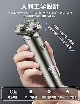 Yoyopin メンズ電気シェーバー BY9016 Yoyopin メンズ電気シェーバー BY9016