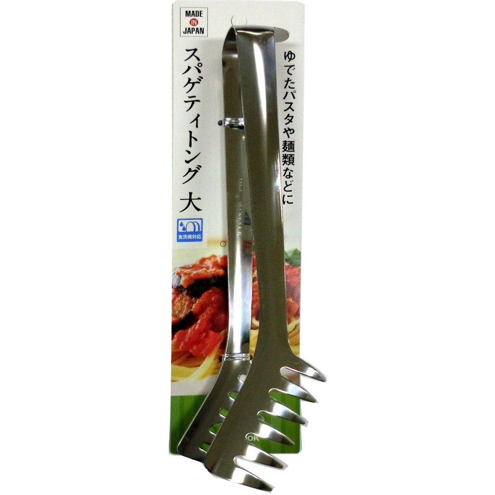 Amazon｜ARC トング シルバー 大 HC0139｜トング オンライン通販