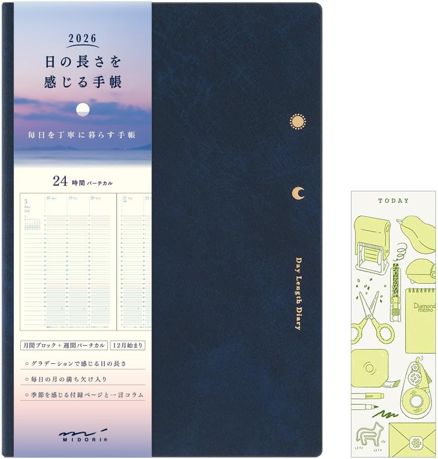 Midori Feeling the Day 2026 B6 Weekly Limited Edition Bookmark Ivory 22397006 (Starts on December 2025)