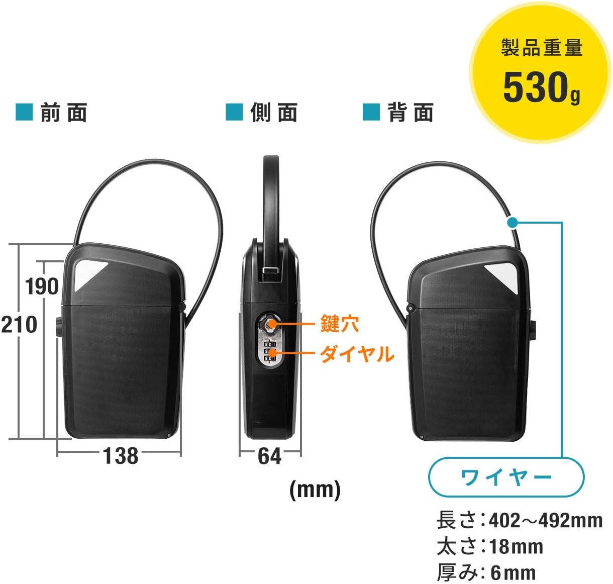 セキュリティボックス 隠せる 貴重品入れ 3桁ダイヤル錠 鍵付き 防水 【書立】 収納(幅9.7cm×奥行4cm×高さ18c