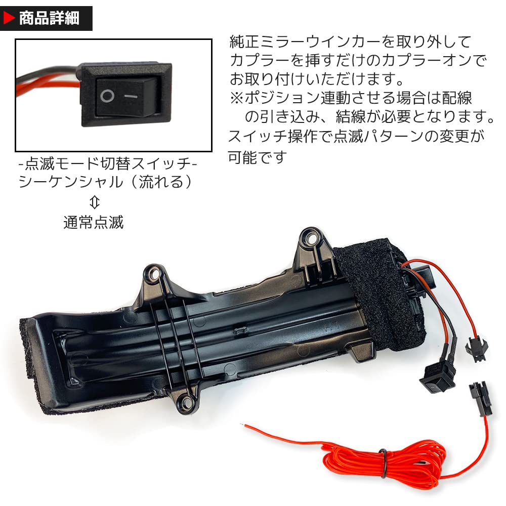 Amazon | R-Field ホワイト ポジション機能付き シーケンシャル サイド