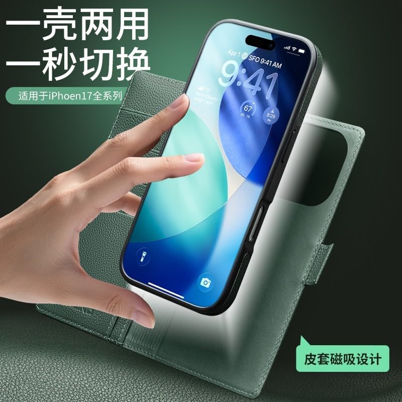 Étui pour iPhone 17 Air en cuir véritable, protection portefeuille magnétique - 4