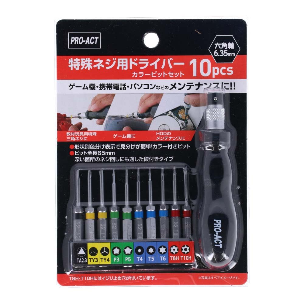 Amazon | コーナン オリジナル PROACT 特殊ネジ用ドライバー 10PCS