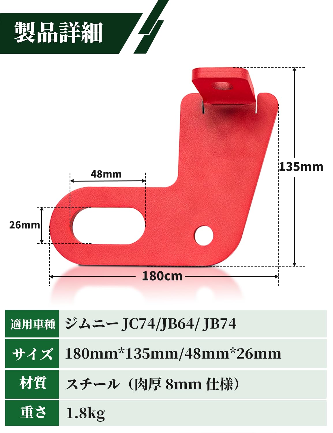 JROAD ジムニー 牽引フック リア 左右 2 ピースJB64 JB74 JC Amazon | JROAD ジムニー JB64 JB74 JC74 シエラ 牽引フック リア 左右