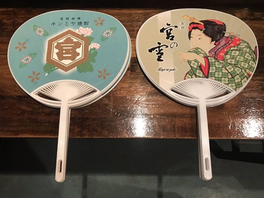 Amazon.co.jp: 金宮焼酎うちわ 2種類10枚 : ホーム＆キッチン