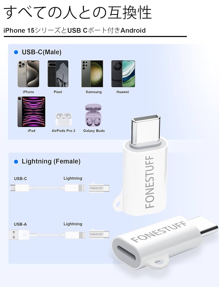 ライトニンク to USB-C 変換アダプタ PD60W急速充電 Amazon.co.jp: Mcdodo ライトニング to USB-C 変換アダプタ PD