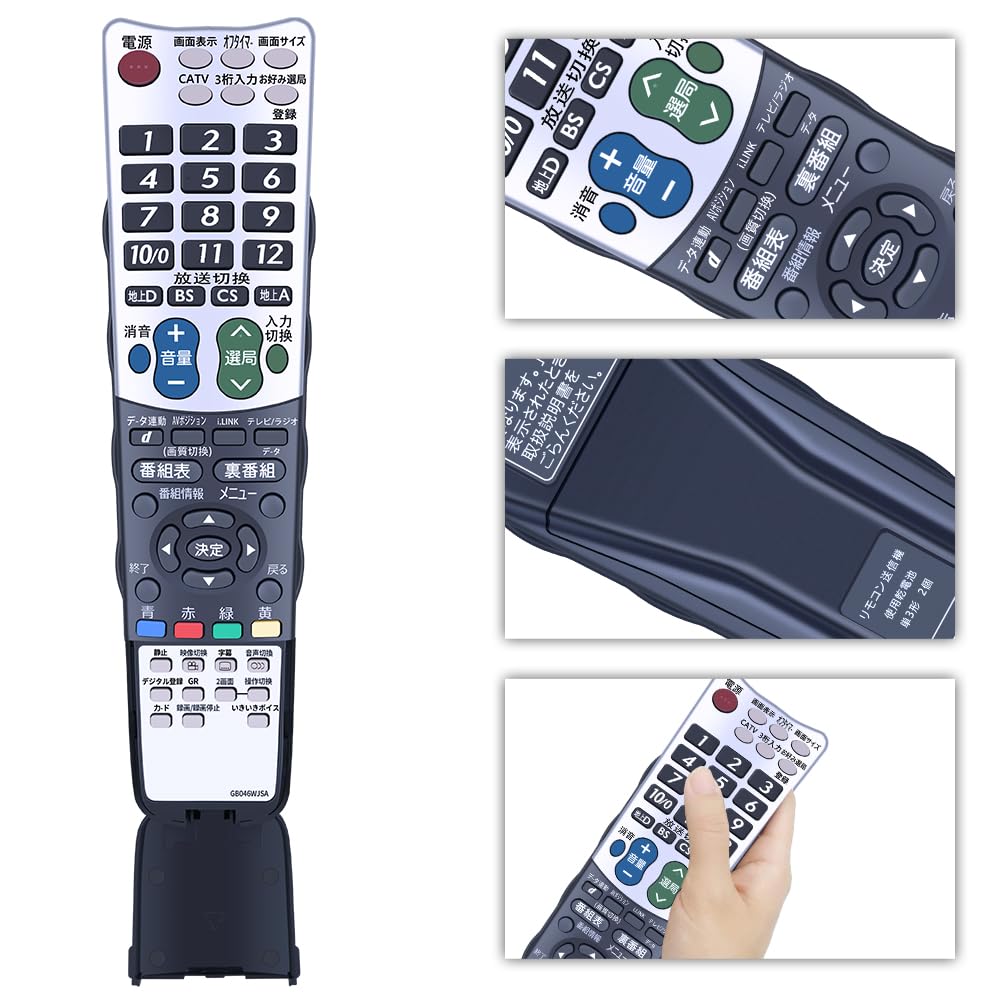 (未使用･未開封品)　シャープ[SHARP]　オプション・消耗品　　液晶テレビ用　リモコン (LC-20GH1 LC-26GH1 LC-26GH2) 6k88evb SHARP シャープ 液晶テレビリモコンAQUOS純正オプション