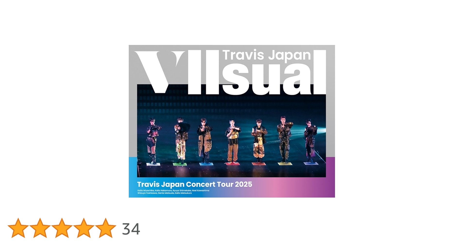 【るぅ】Travis Japan Concert Tour 2025 Travis Japan「Travis Japan Concert Tour 2025 VIIsual」通常盤