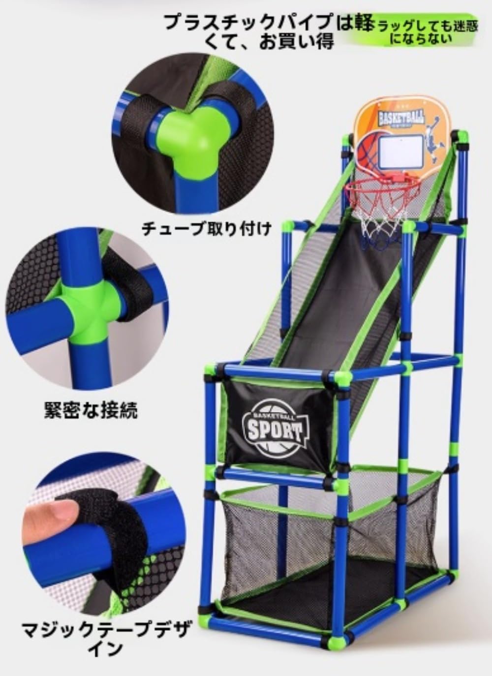 Sailozai ボールを回収する必要がない屋内用バスケットボールフープ。3段階の高さ調節、伸縮性のあるリム、自動ボールリターン、耐 【陸上競技】