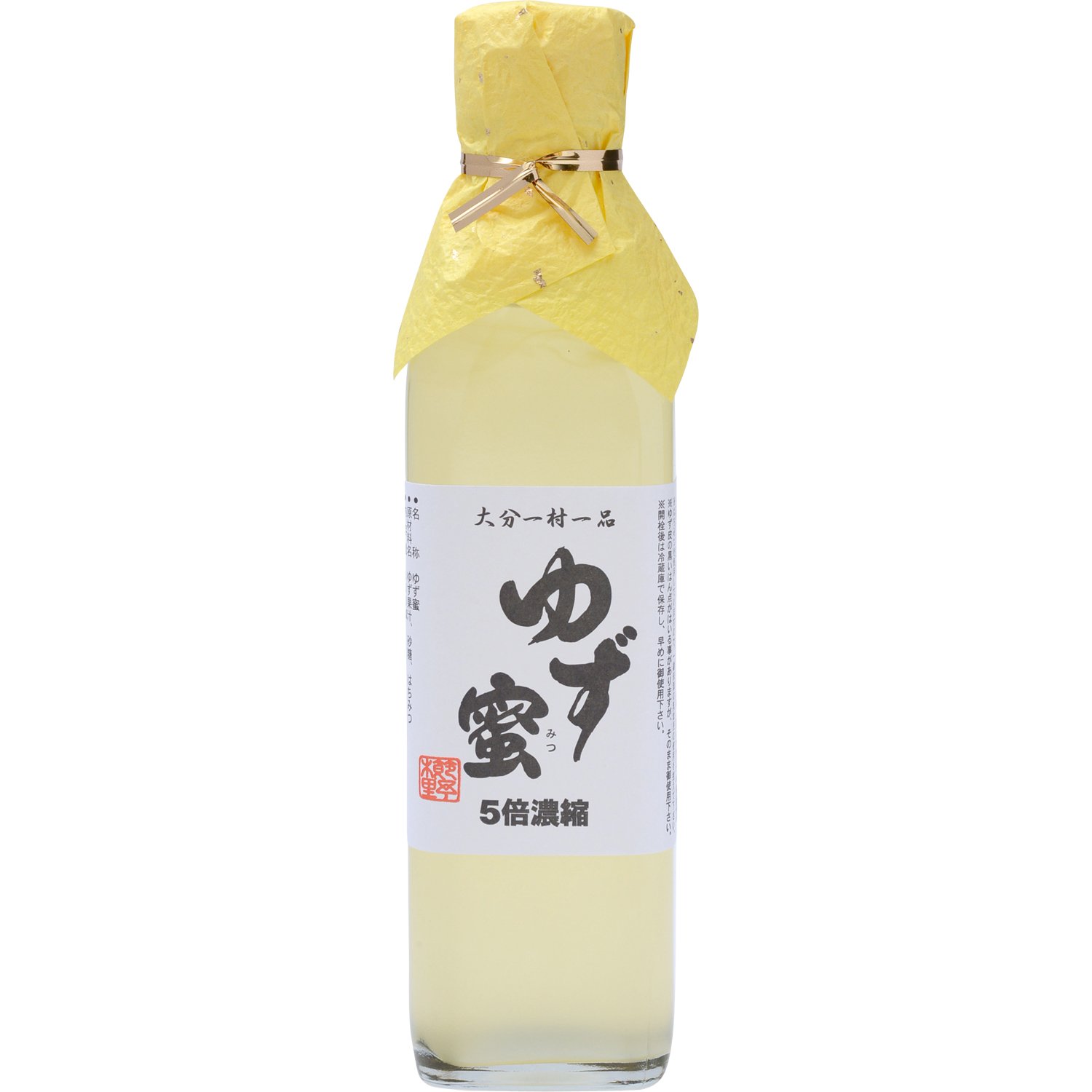 おゆ出品 楽天市場】【マラソン限定クーポン配布中】《送料無料》JA徳島 徳島市